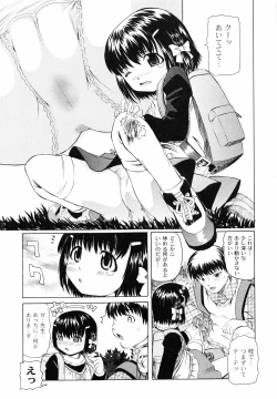 Page 142 of Koushite Imouto wa Okazu ni Natta