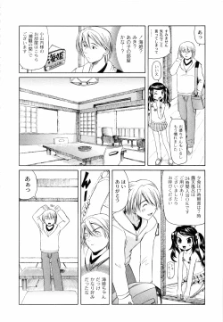 Page 169 of Koushite Imouto wa Okazu ni Natta