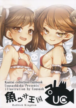 Page 22 of RJ-chan ha AKUMA demo TENSHI