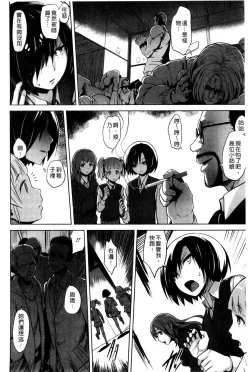 Page 102 of Kairaku Holic - Pleasure Holic | 快樂成癮症