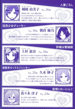 Page 4 of Kairaku Holic - Pleasure Holic | 快樂成癮症