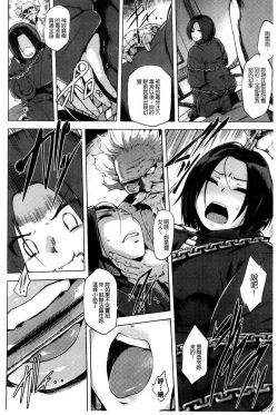 Page 58 of Kairaku Holic - Pleasure Holic | 快樂成癮症