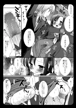Page 14 of ヒナギク痴漢電車3