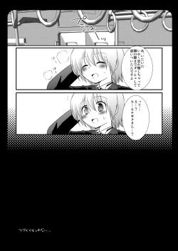 Page 23 of ヒナギク痴漢電車3