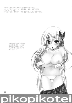 Page 28 of Why don't you try it?