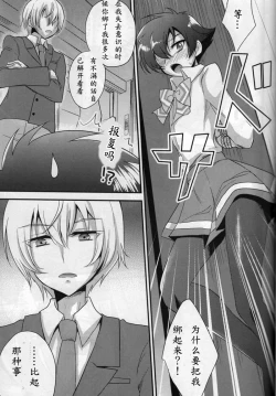 Page 7 of Amakuchi Coffee | 甘口咖啡