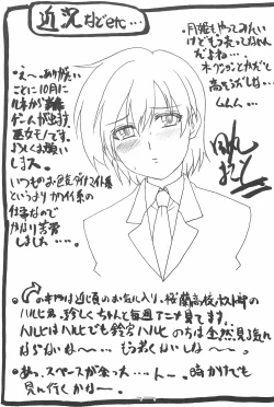 Page 19 of TK-07 Fate