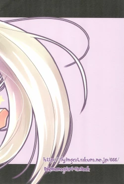 Page 16 of Dance With the Cat