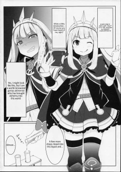 Page 4 of Cagliostro no Himitsu