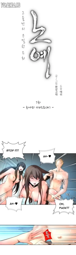 Page 108 of Twin Slave Ch.1-22