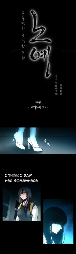 Page 309 of Twin Slave Ch.1-22