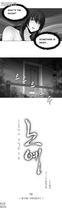 Page 72 of Twin Slave Ch.1-22