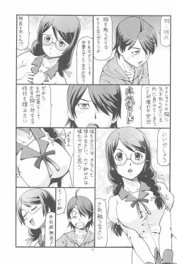Page 35 of Chotto H na Toremonogatari