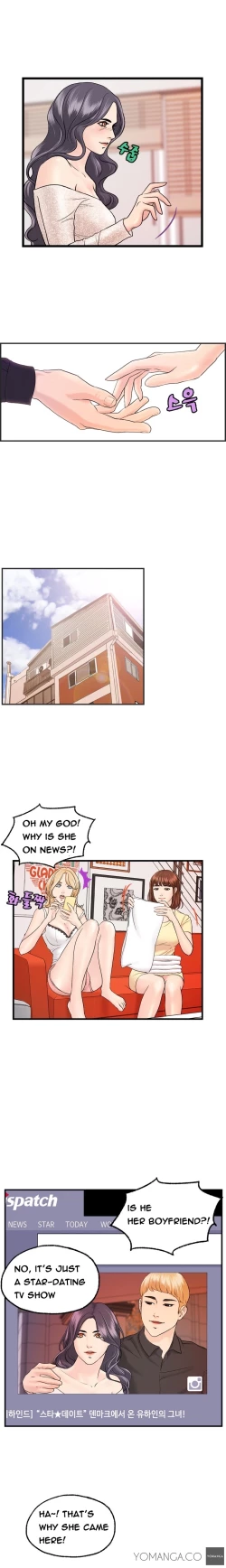 Page 112 of Guest House Ch.1-23