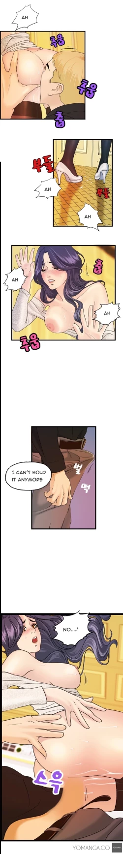 Page 124 of Guest House Ch.1-23