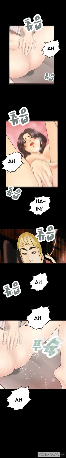 Page 145 of Guest House Ch.1-23