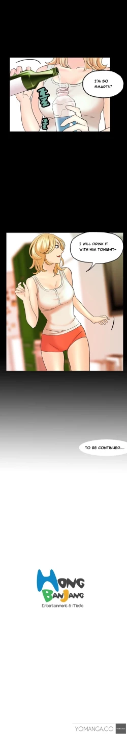 Page 152 of Guest House Ch.1-23