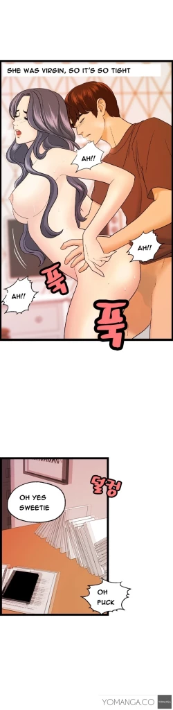 Page 166 of Guest House Ch.1-23