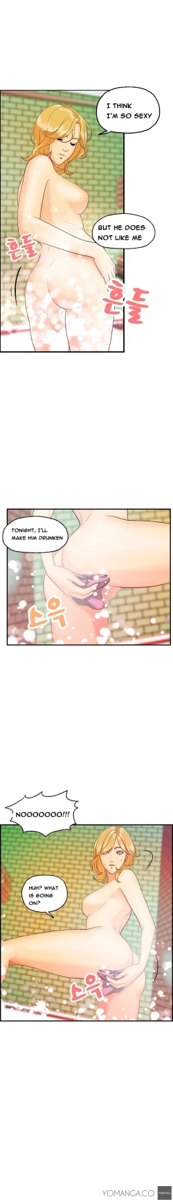 Page 182 of Guest House Ch.1-23