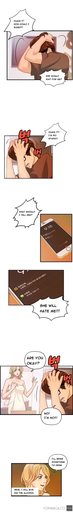 Page 183 of Guest House Ch.1-23