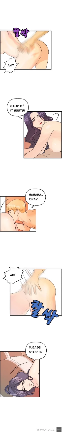 Page 195 of Guest House Ch.1-23