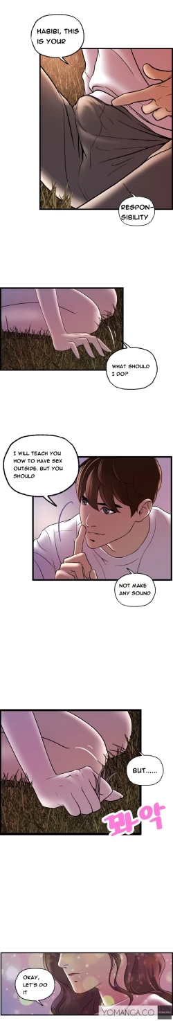 Page 223 of Guest House Ch.1-23
