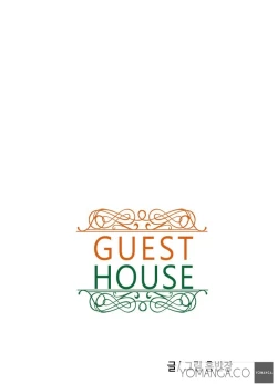 Page 236 of Guest House Ch.1-23