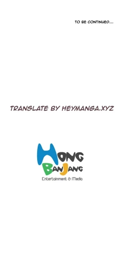 Page 266 of Guest House Ch.1-23