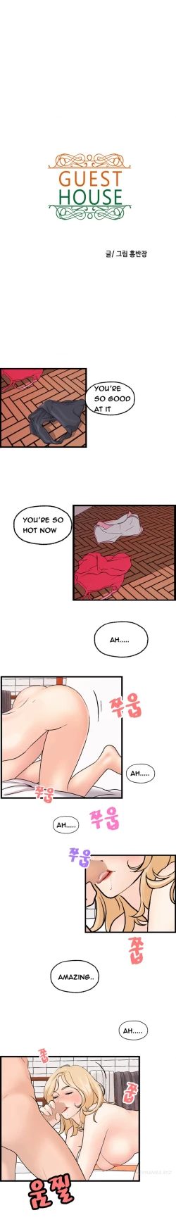 Page 300 of Guest House Ch.1-23