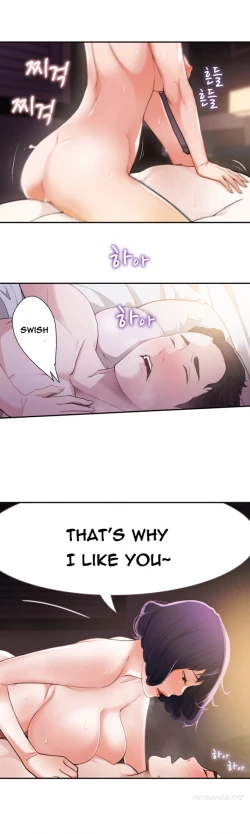 Page 51 of Tissue Thieves Ch.1-3