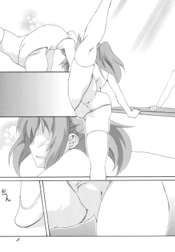 Page 5 of Shintaisou Otoko No Ko Choukyou Kurabu