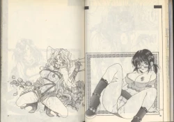 Page 17 of 我的愛神之好運連連