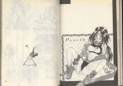 Page 18 of 我的愛神之好運連連