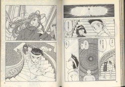 Page 39 of 我的愛神之好運連連