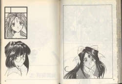 Page 41 of 我的愛神之好運連連