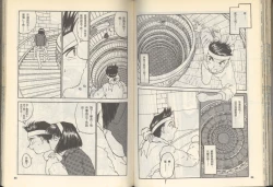 Page 44 of 我的愛神之好運連連