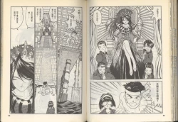 Page 46 of 我的愛神之好運連連