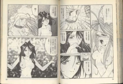 Page 63 of 我的愛神之好運連連