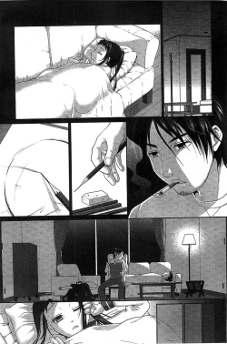 Page 154 of Binkan Sailor Shoukougun - Binkan Sailor Syndrome