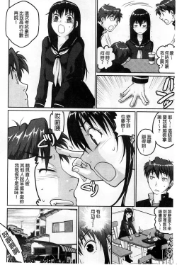 Page 27 of Binkan Sailor Shoukougun - Binkan Sailor Syndrome