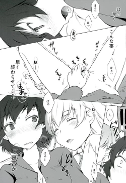 Page 10 of Hinataka Asobi