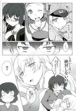 Page 5 of Hinataka Asobi