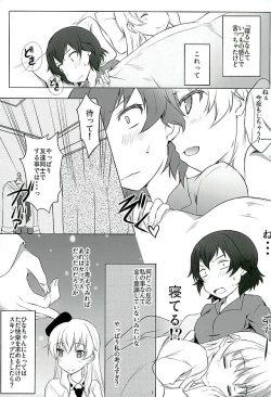 Page 6 of Hinataka Asobi