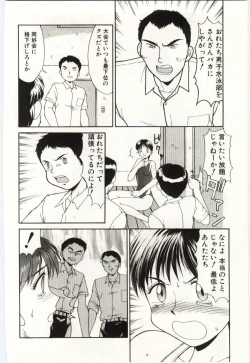 Page 149 of Aiiro Fetishism