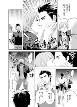 Page 35 of Bijo⇔Yajuu♂1,000 Hito Kuitte onna ni natta ore