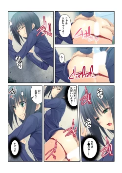 Page 35 of Shigoite Ageyokka?