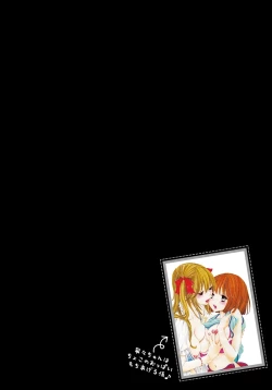 Page 75 of Onnanoko Doushiyo!?