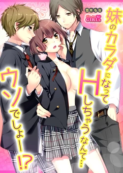 Page 1 of Having sex in my sister's body...you can't be serious?!