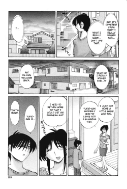 Page 112 of Agatsuma Kyoudai Haitokuhen - My Sister is My Wife