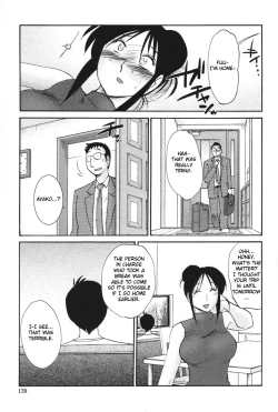 Page 142 of Agatsuma Kyoudai Haitokuhen - My Sister is My Wife
